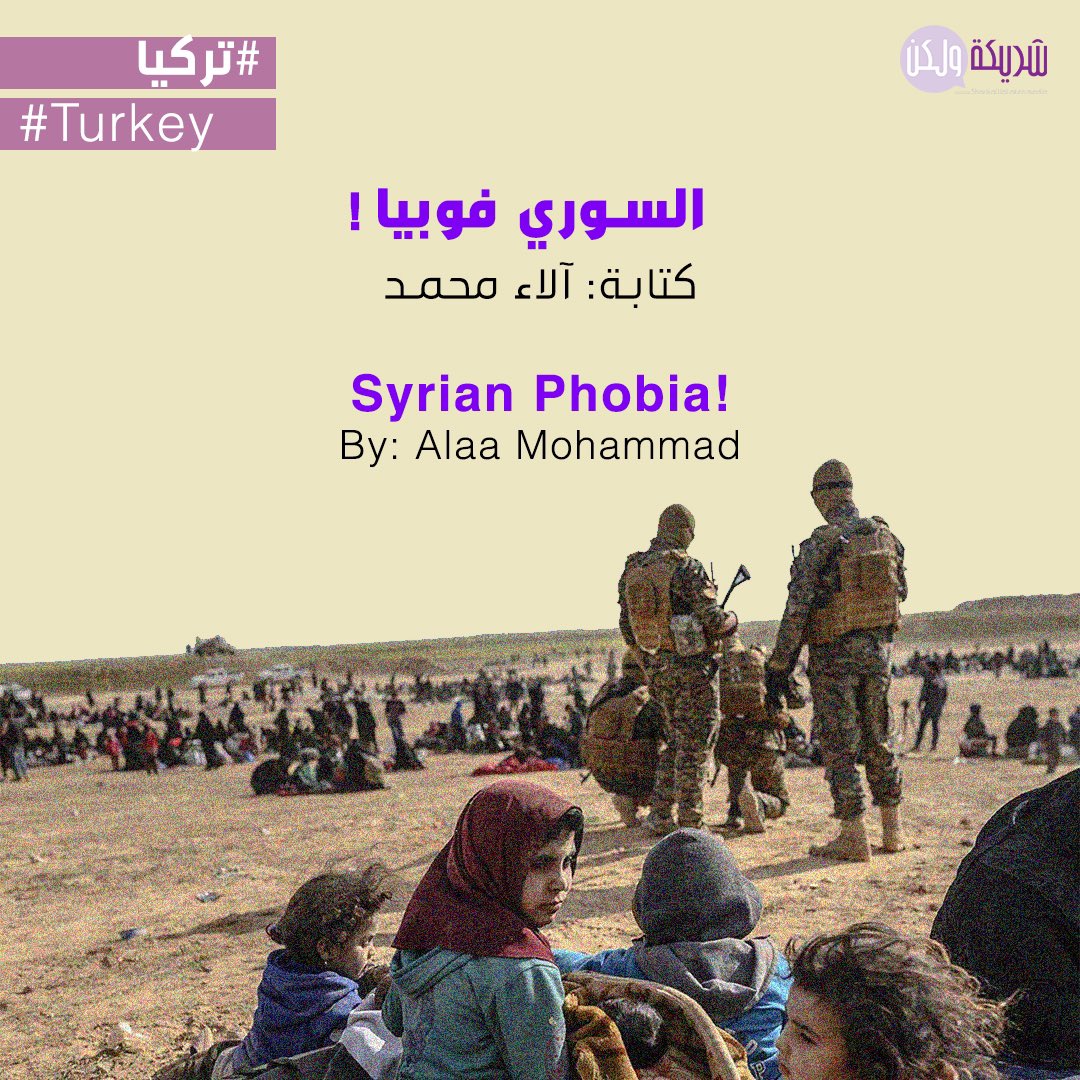 لا يمكن أن يأتي الاستقرار عفويًّا، لا بد له أن يتأثر بالبيئة المحيطة ...