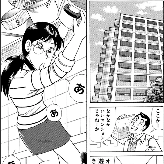 私はこの子がわりと好きなんだけど(女の趣味がわかりやすすぎる)こいつはよりにもよって田中一族の男にぞっこん惚れているのでなんかもうなんなの いやまあいうて田中三男は長男よりかなりマシな若者だとは思うけど 