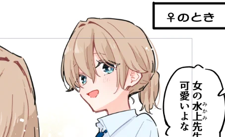 中学教師先輩の新しいのを描いたので明日(7/27)の朝投稿します!
先輩が可愛く描けたよ。 