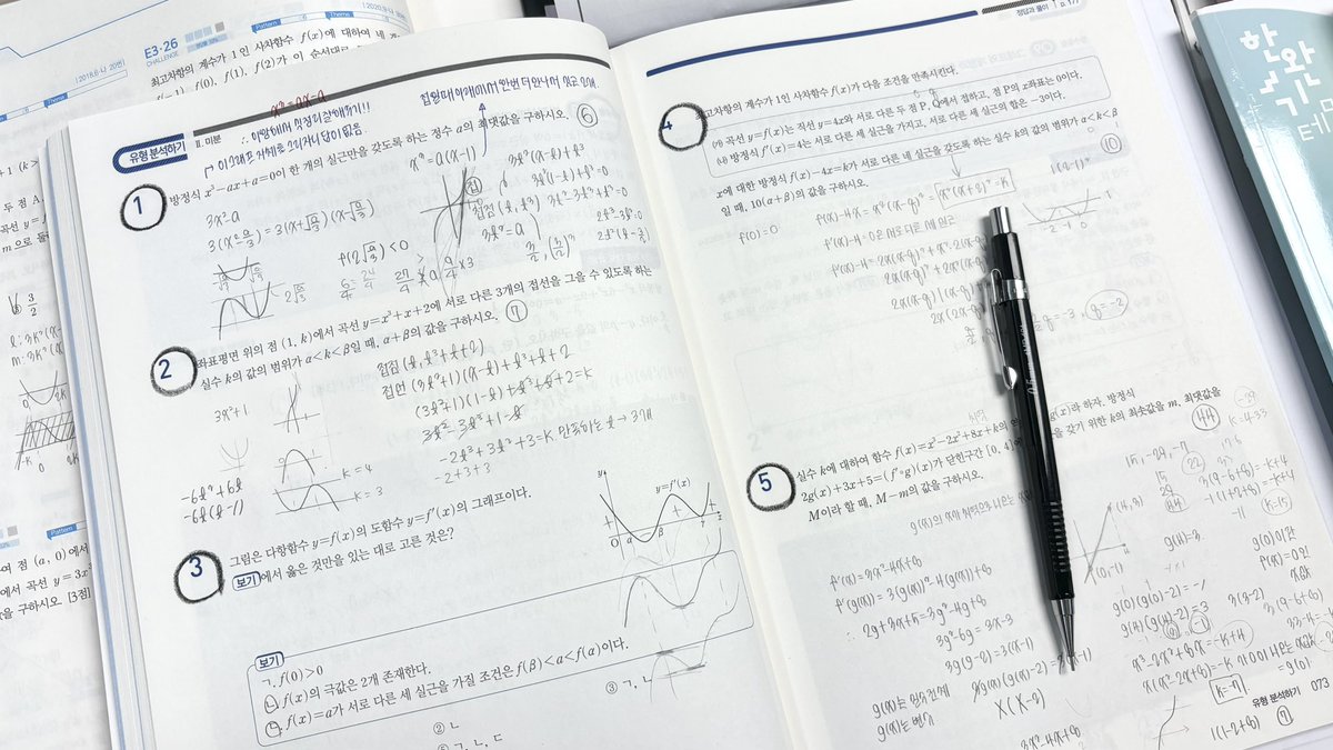 wonneeeey's tweet photo. 손도 못대던 교재를
이젠 척척 풀어낼 수 있다 ⸜( ˶'ᵕ'˶)⸝ https://t.co/74NO5rGTbx