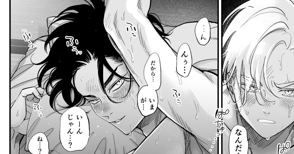 BLキャラ総選挙2024にて福介とヨルと葛谷と神がノミネート
投票していただけると嬉しいです🐣

神ノミネートは草

👇投票 
