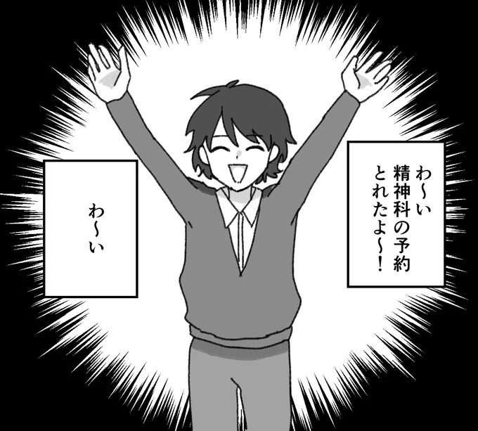 #トキハカ日記
続き 