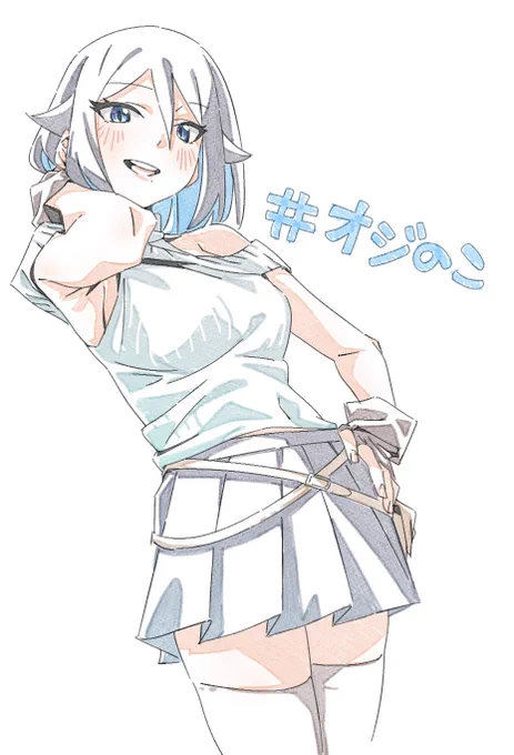 前うちの子描いてもらったのでお返しです!#オジのこ 