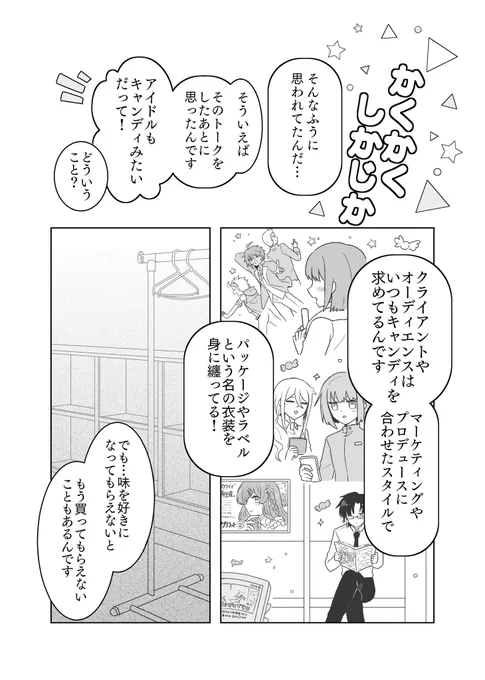 (4/6) 