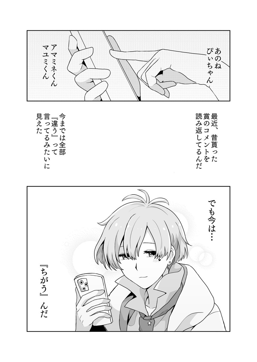 (3/6) 