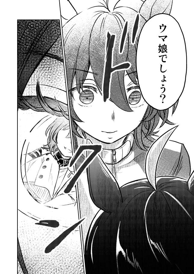 (5/7) 