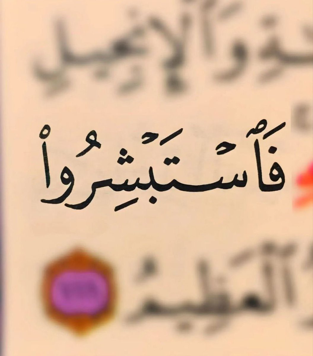 alyaa__19's tweet photo. #احتساب_جانب_العملي_مطلبنا

 #احتساب_جانب_العملي_مطلبنا

 #احتساب_جانب_العملي_مطلبنا

 #احتساب_جانب_العملي_مطلبنا 

 #احتساب_جانب_العملي_مطلبنا

 #احتساب_جانب_العملي_مطلبنا

 #احتساب_جانب_العملي_مطلبنا

 #احتساب_جانب_العملي_مطلبنا https://t.co/VDRtURg7Ao