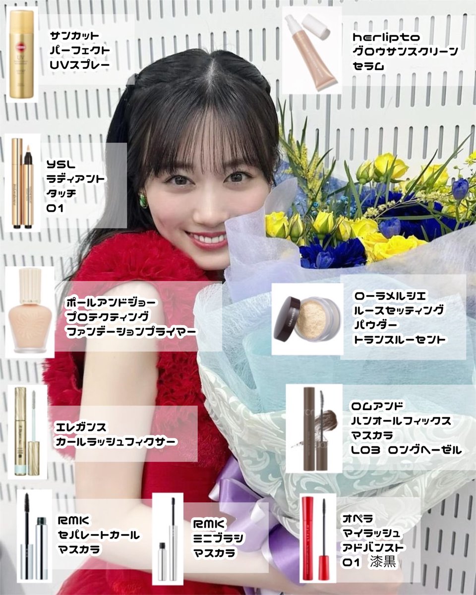 ひまり◢͟│ 坂道コスメ tweet media