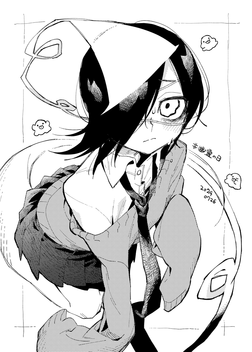 👻の日 