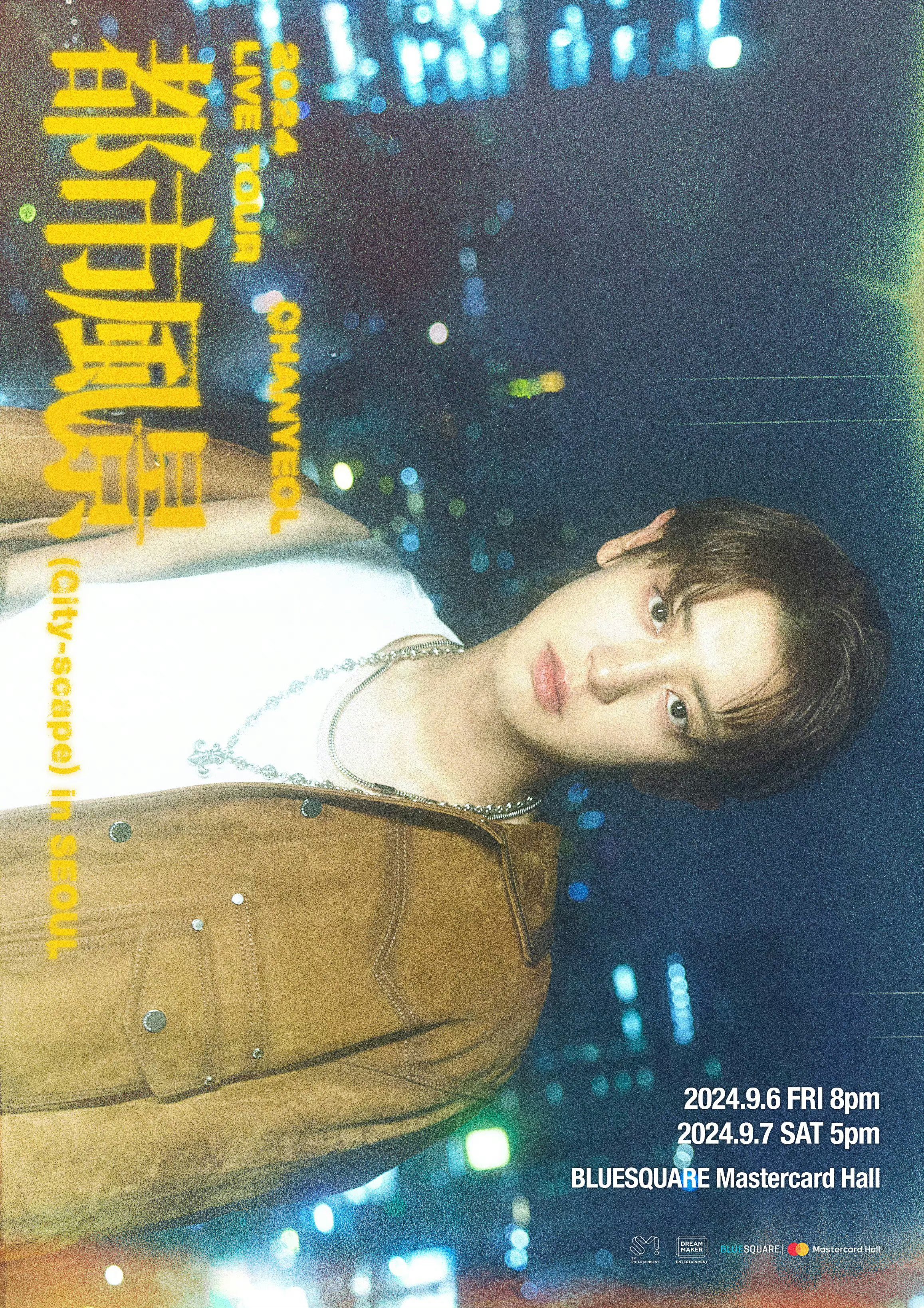 smtown  トレカ　CHANYEOL SMTOWN FUTURE盤 EXO チャニョル CHANYEOL トレカ - メルカリ
