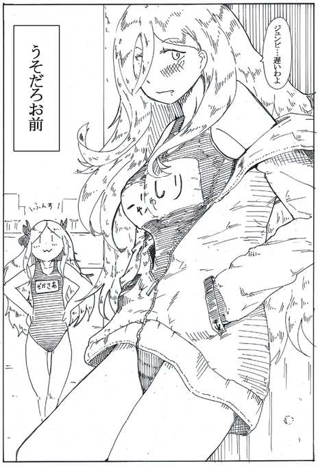 リシュリュー改二潜 