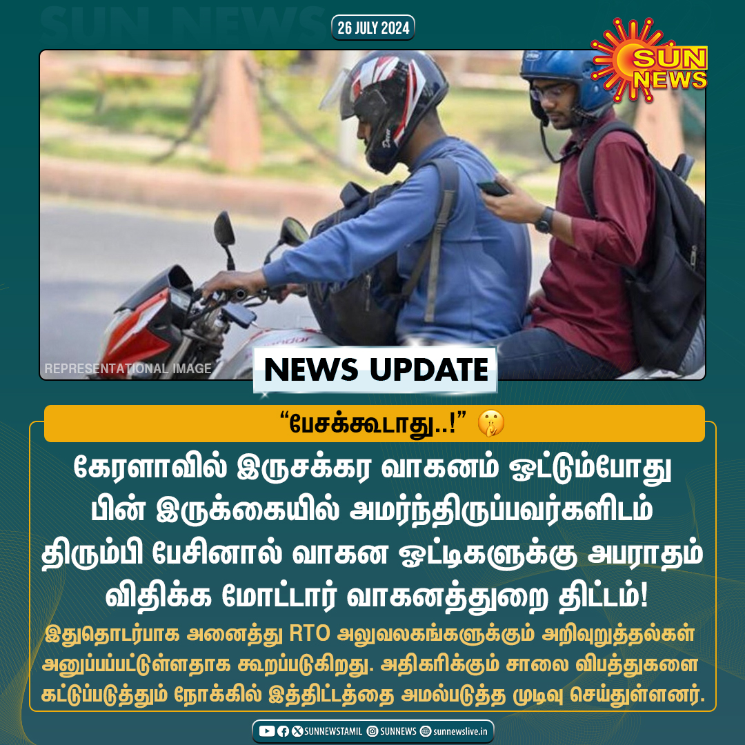 Sun News tweet media