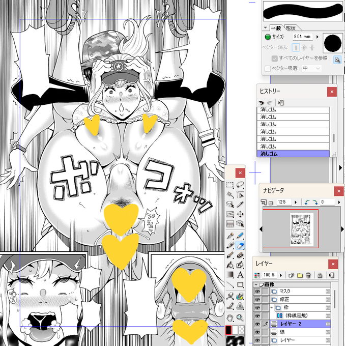 今回の腹ボコホールド。 