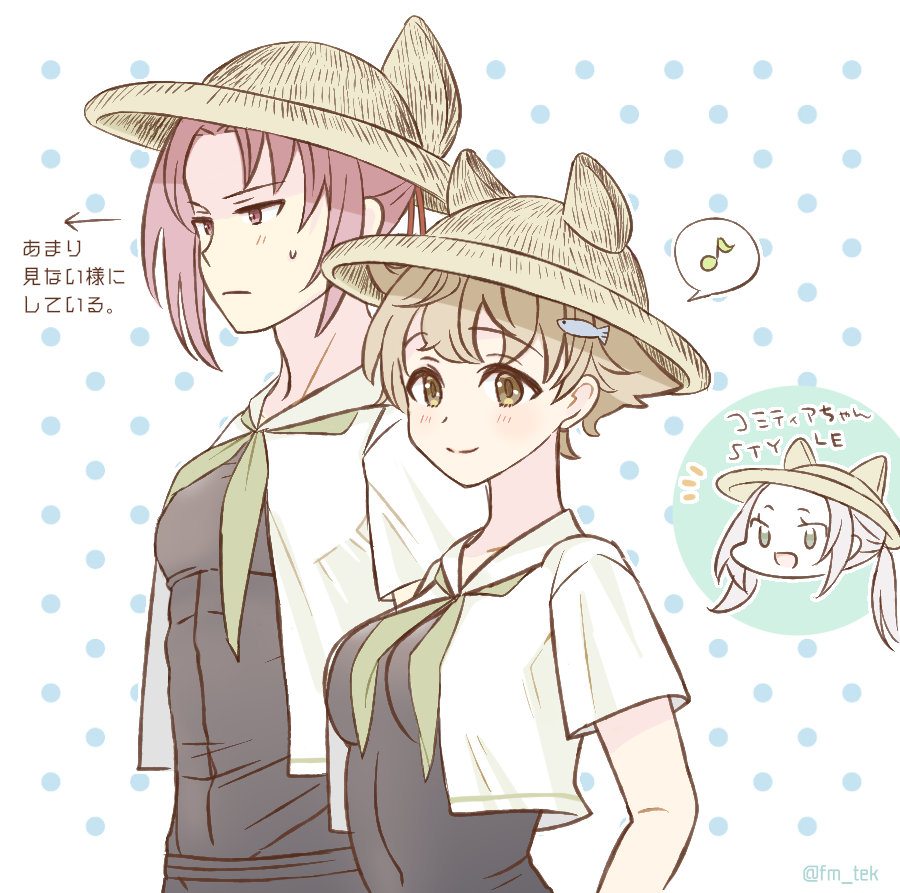 トエカ tweet media