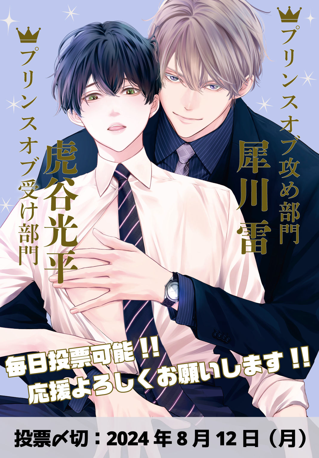 にむまひろ💜6巻7/4＆ドラマCD2巻4/25 on X: 