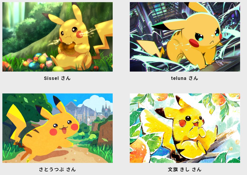 イラストレーションコンテスト 2024」の二次審査通過100作品が公開され