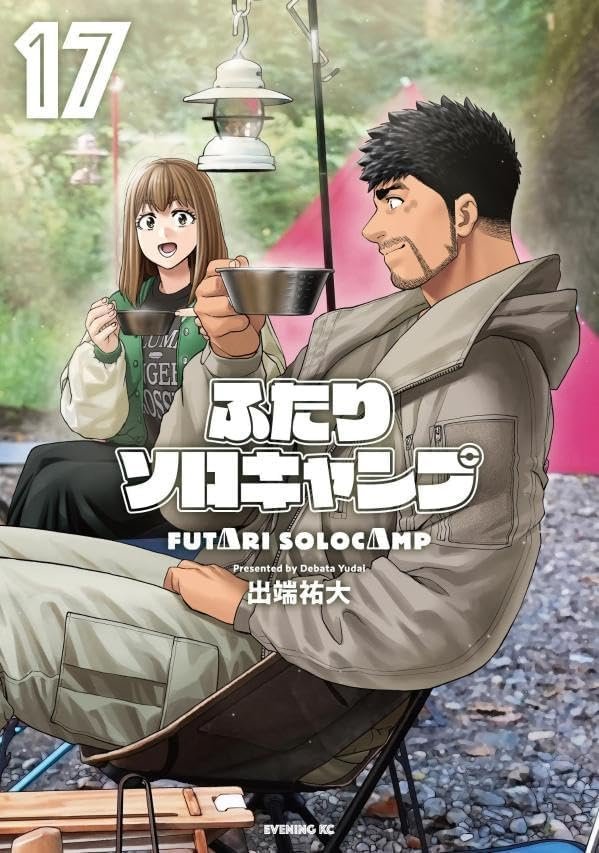 "Futari Solo Camp" is getting an ANIME ADAPTATION judging from an outsourcing company title listing.

Outdoor Romance Manga by Yudai Debata about a loner man who loves to camp solo to quietly enjoy nature &amp; solitude. However one day he meets a young woman who's also camping solo.