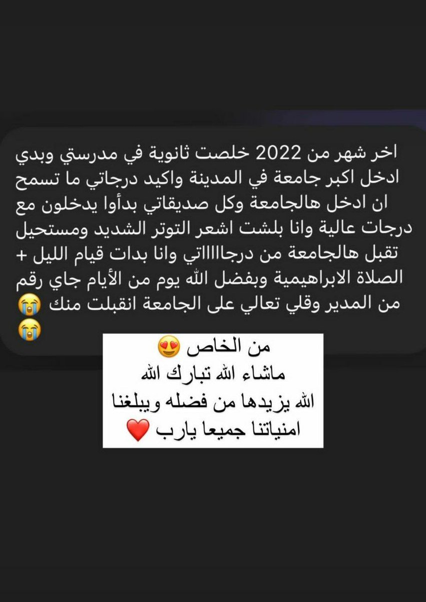 ُقصص الصلاة على النبي ﷺ ♥️ (@alsala200) on Twitter photo 