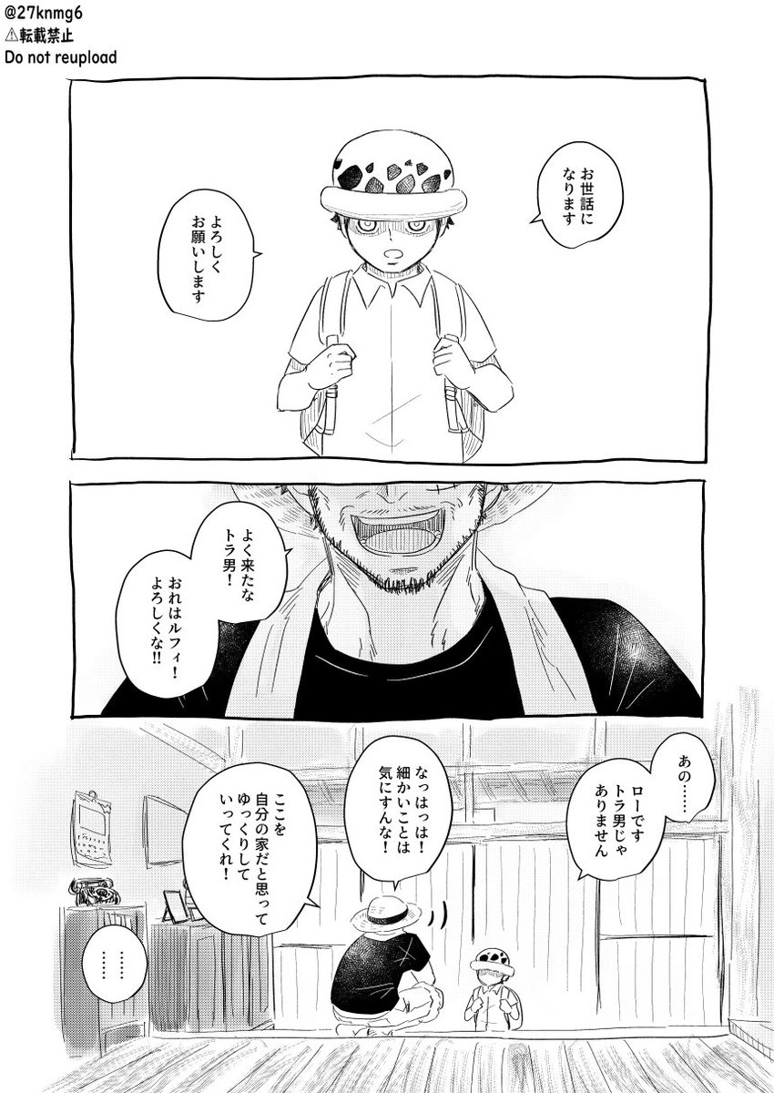 27knmg6's tweet photo. #世にロゾ

少年🐯が体験した不思議な話
まだ導入部分なので怖くないですがご容赦ください🙇

⚠現パロ
⚠👒が🐶ープくらいのおじいちゃん
(60歳の未来の姿で描こうとして失敗した感がある)
⚠🐯と⚔️が子ども https://t.co/vGfGJjboFu