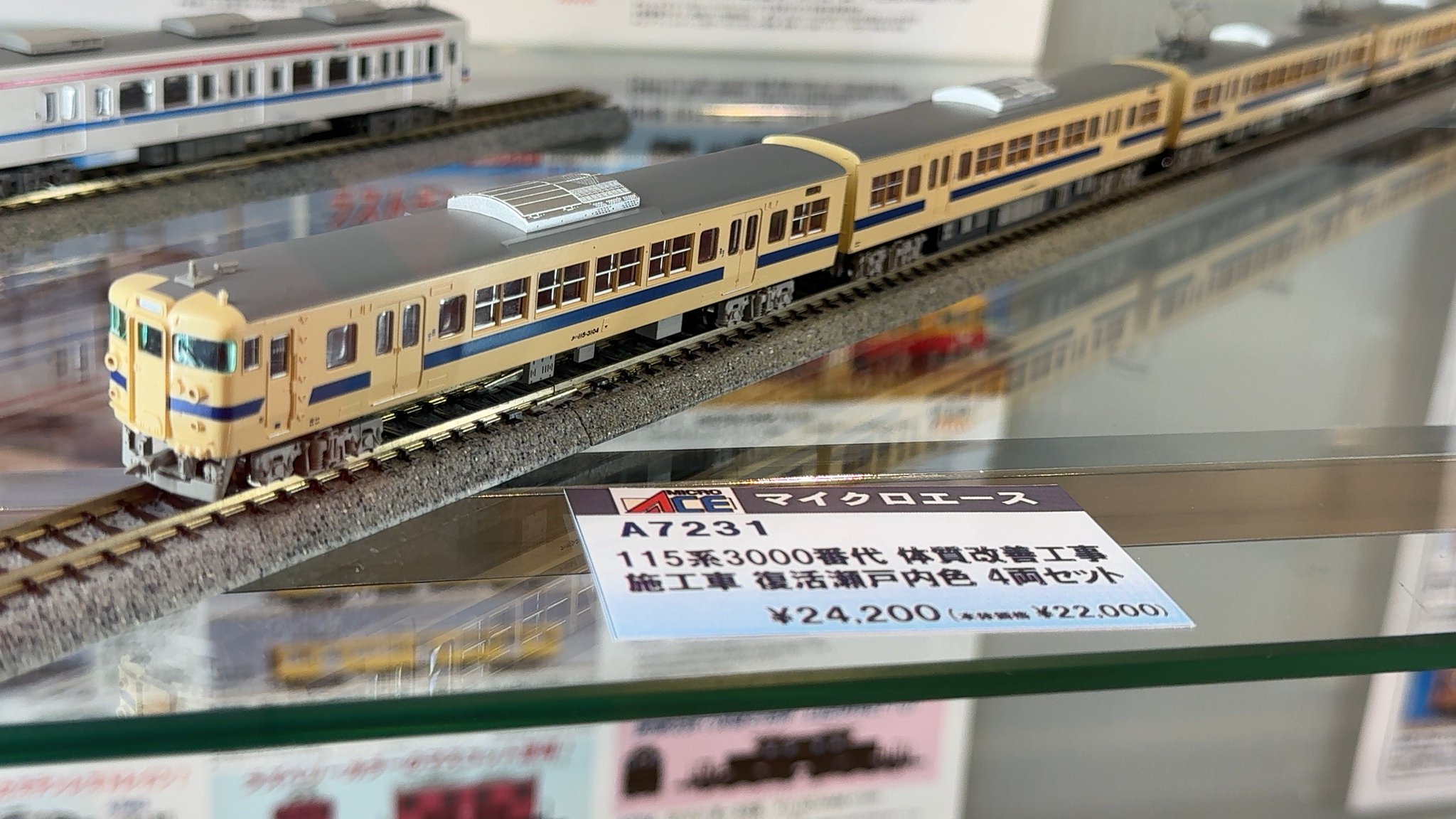 マイクロエース A7231 115系3000番代 体質改善工事施工車 復活 マイクロエース A7231 115系3000番代 体質改善工事施工車 復活