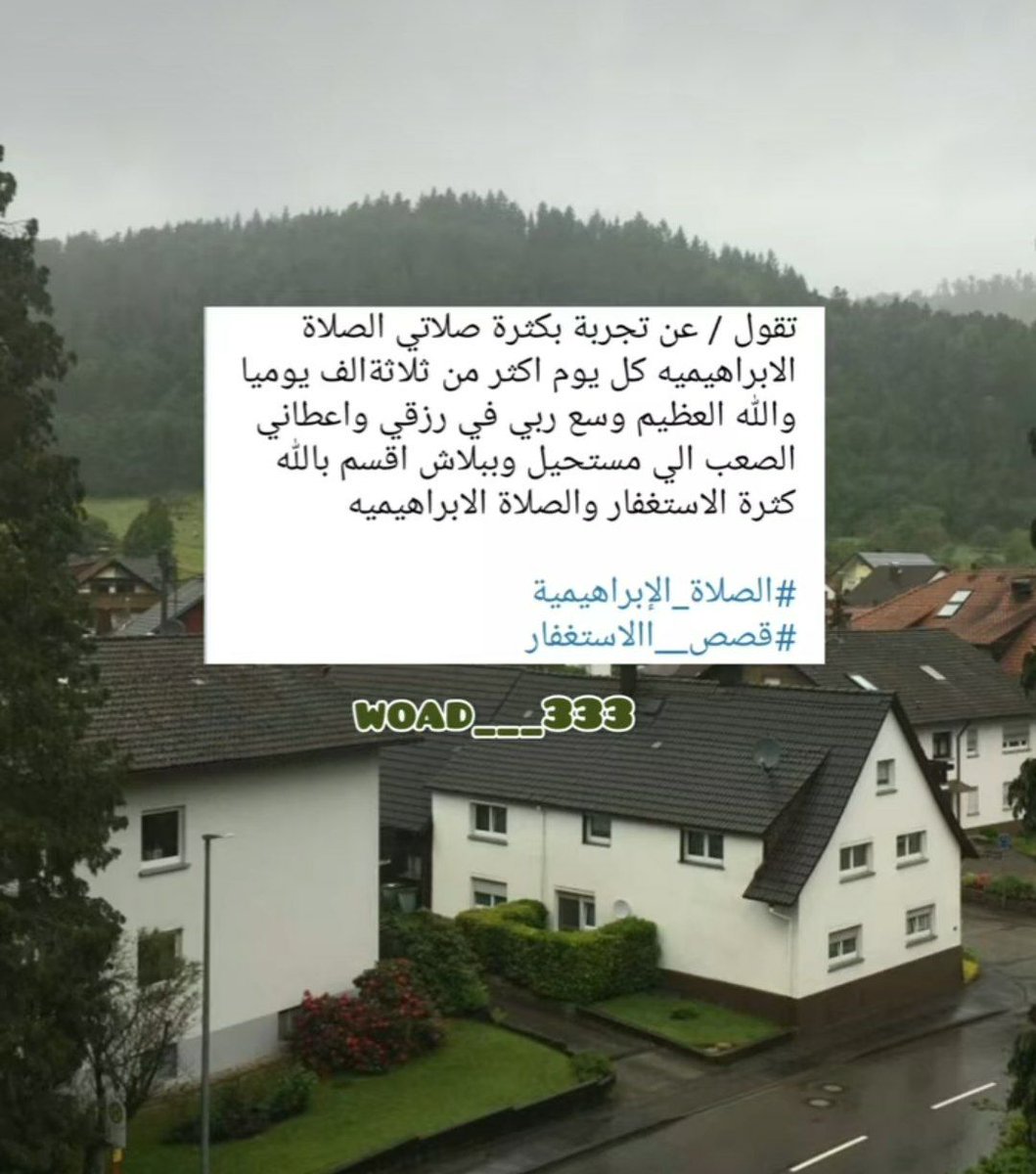 ُقصص الصلاة على النبي ﷺ ♥️ (@alsala200) on Twitter photo 