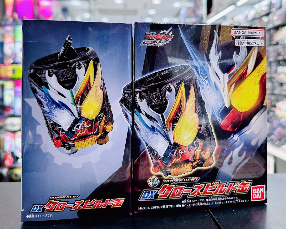 仮面ライダーストア on X: 仮面ライダーストア on X: