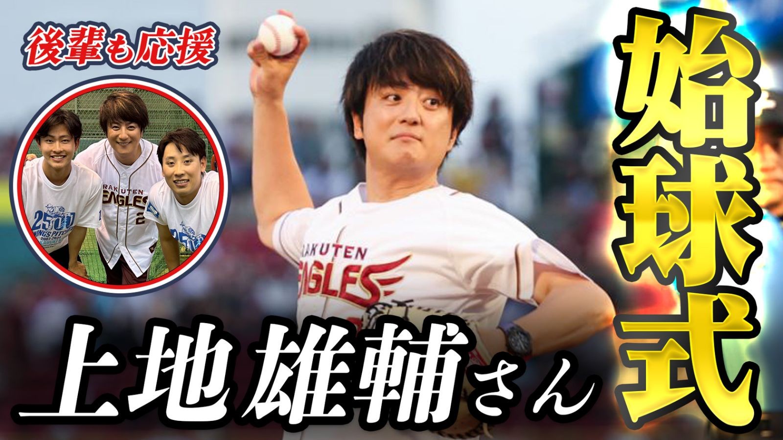 遊助 直筆サイン入り ひまわりTシャツ 上地雄輔 遊助 直筆サイン入り ひまわりTシャツ 上地雄輔 かおり@遊助crew