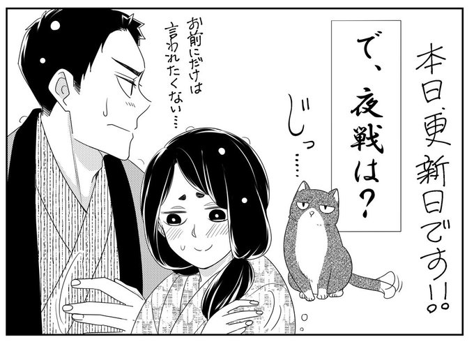 波うららかにめおと日和 1〜6巻セット（波うららかに、めおと日