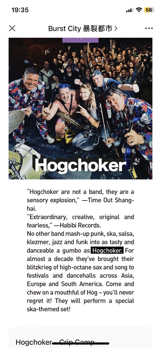 Hogchoker_band's tweet photo. https://t.co/oQ81N9J4Rn