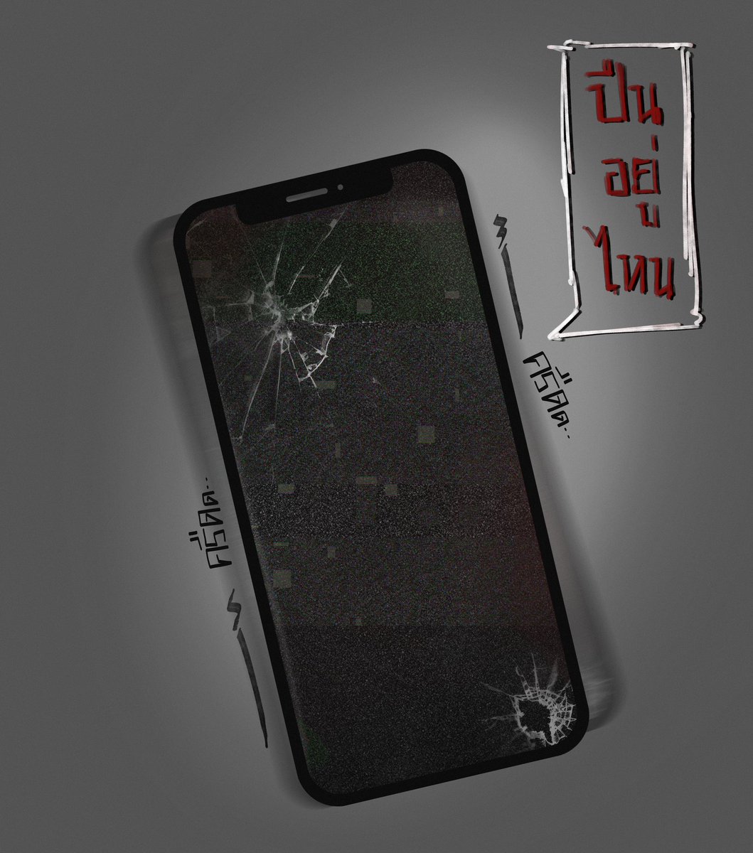 Theesul tweet media