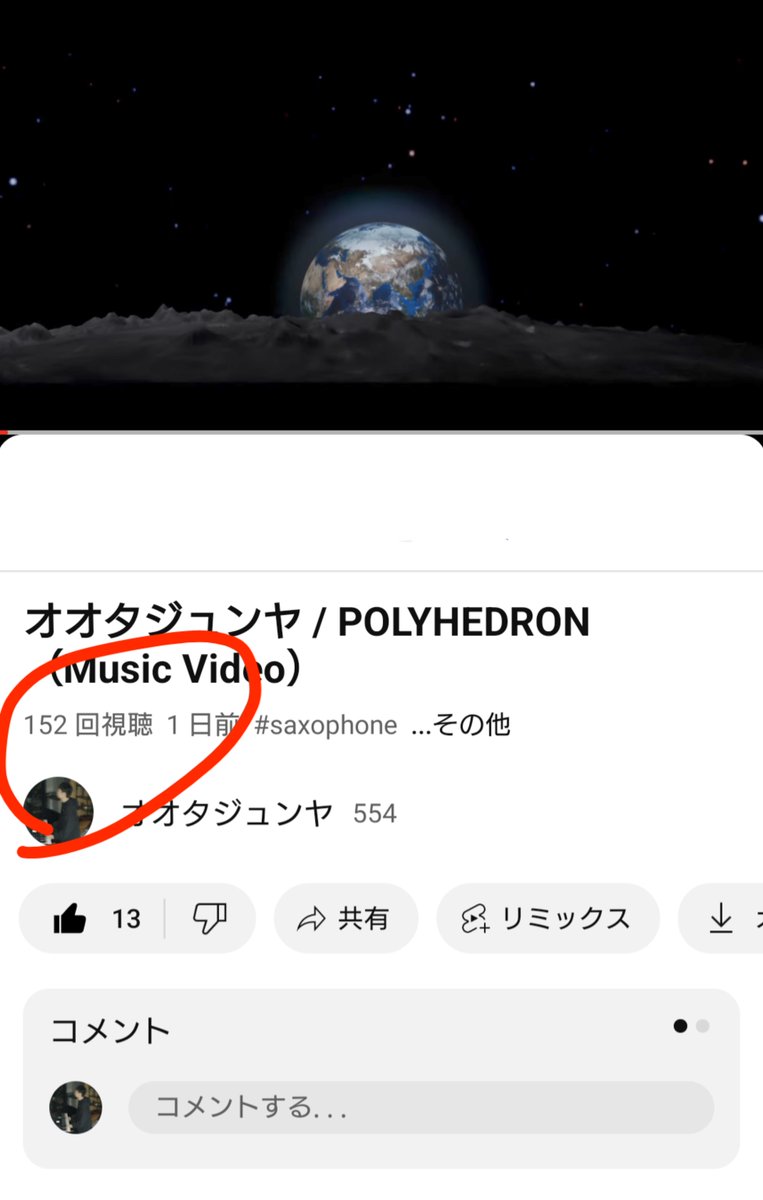 junjunjun_piano's tweet photo. 一晩でもう150回視聴越えた！
ありがとうございます！！

難解めなインスト曲ですが、映像も演奏もゴリゴリで格好良く仕上げていただいたので是非たくさん観てください～！

https://t.co/hfemijtJQa https://t.co/ypiOqLSlnW