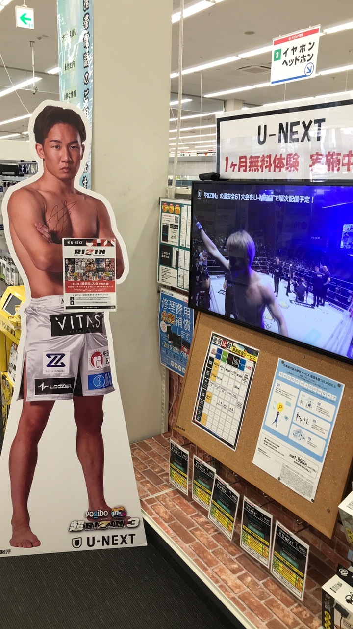 朝倉未来 サイン入りフォトパネル 公式】RIZIN CARD COLLECTION（ライコレ） on X: 