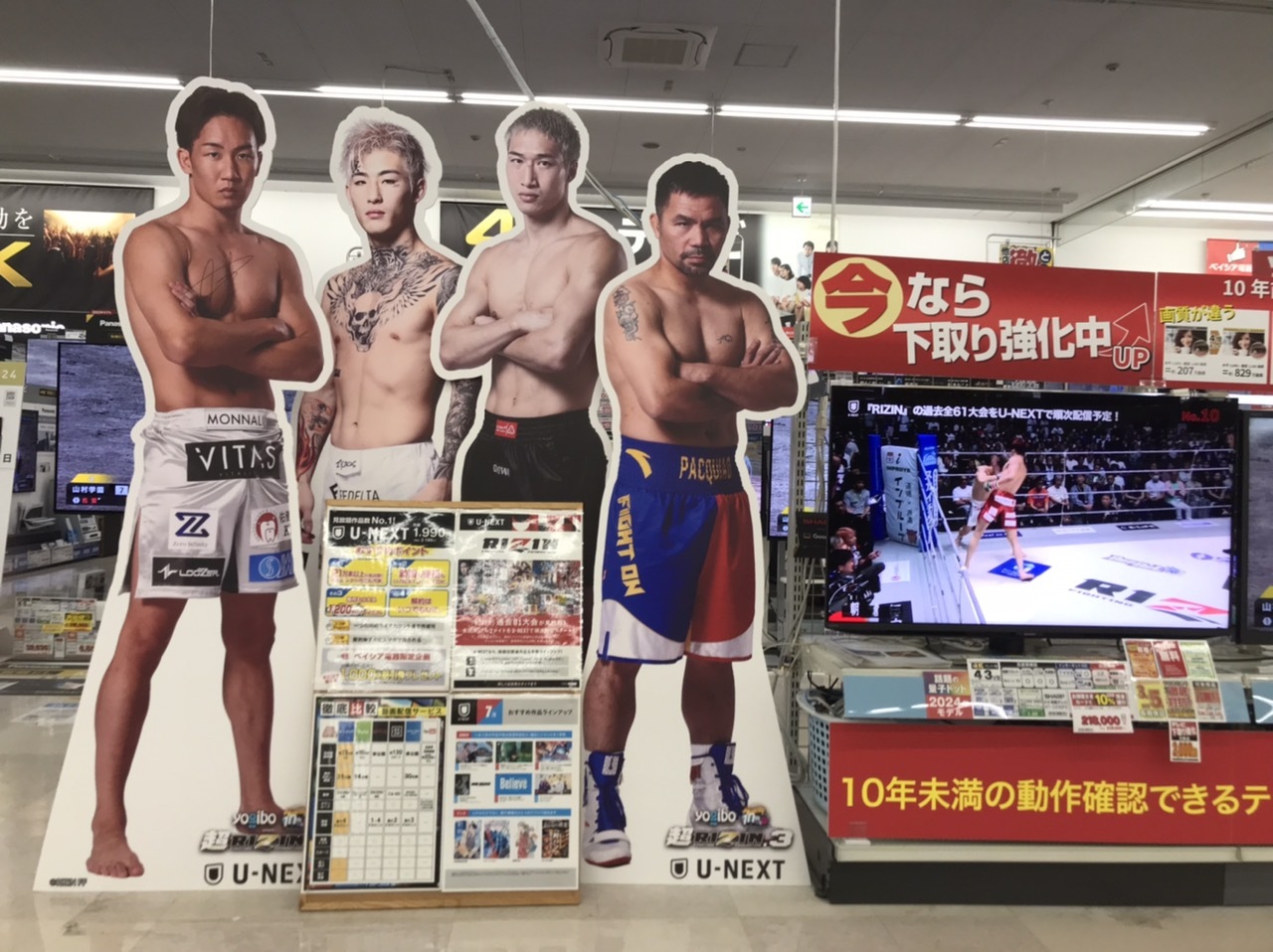 【どらひ】朝倉未来 サイン入りフォトパネル 公式】RIZIN CARD COLLECTION（ライコレ） on X: 