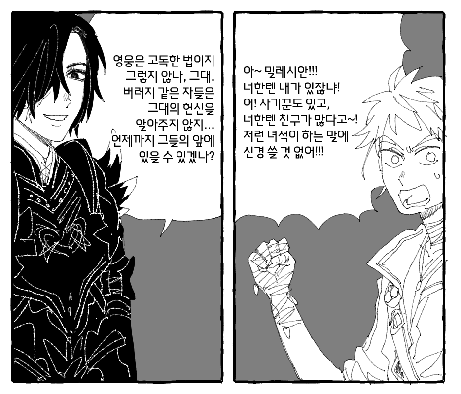 toomuchloved's tweet photo. 나쁜말양파 좋은말양파 https://t.co/UhSaaBinkU