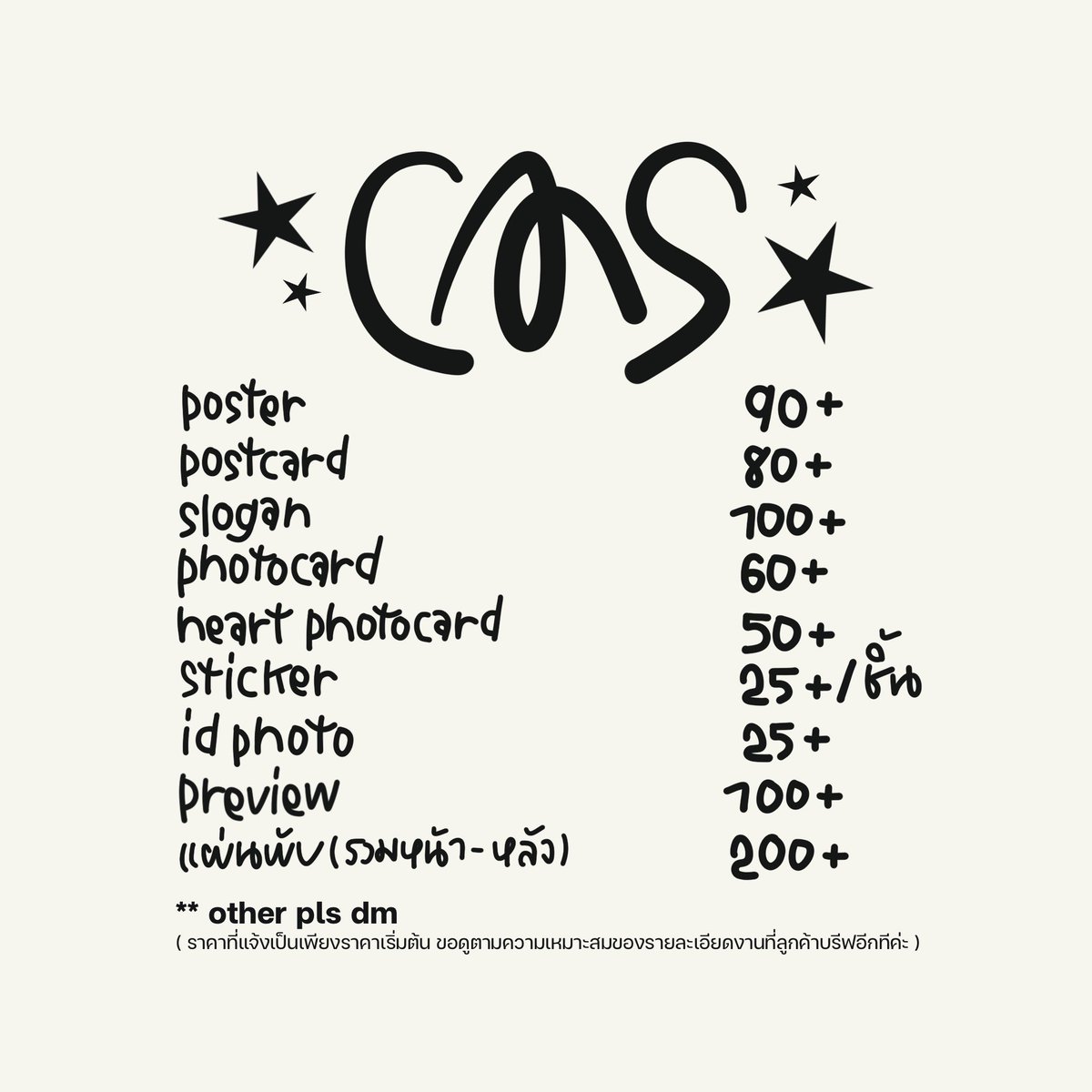 hobiars's tweet photo. kindly rt / commission open ★

📂ดูตัวอย่างงานได้ใน link หรือ #cmshobiars 
link งานเพิ่มเติม : https://t.co/tQToYZmkTL

สอบถามเพิ่มเติมdmได้เลยค่า ✉️
#commissionTH #Commission #รับออกแบบ #รับออกแบบgiveaway #รับออกแบบของแจก https://t.co/T8NzYmbdfv