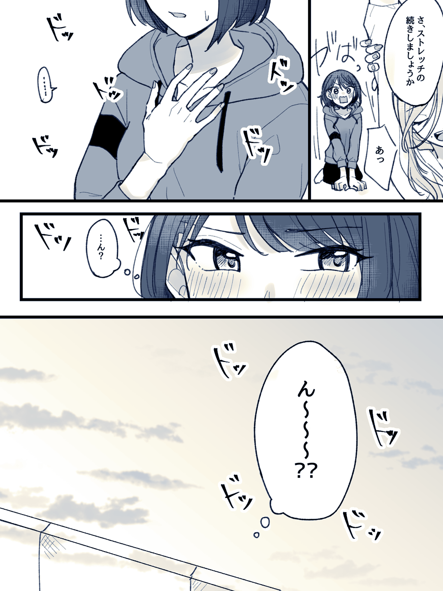 なんだこれは… (はるしず) 