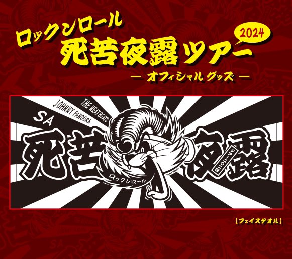 サーキュラーオールディーズロックンロール 50年代市松模様チェッカーフラック全円 OLDIES SPECIAL (アナログレコード) : COOLS R.C. | HMV&BOOKS online