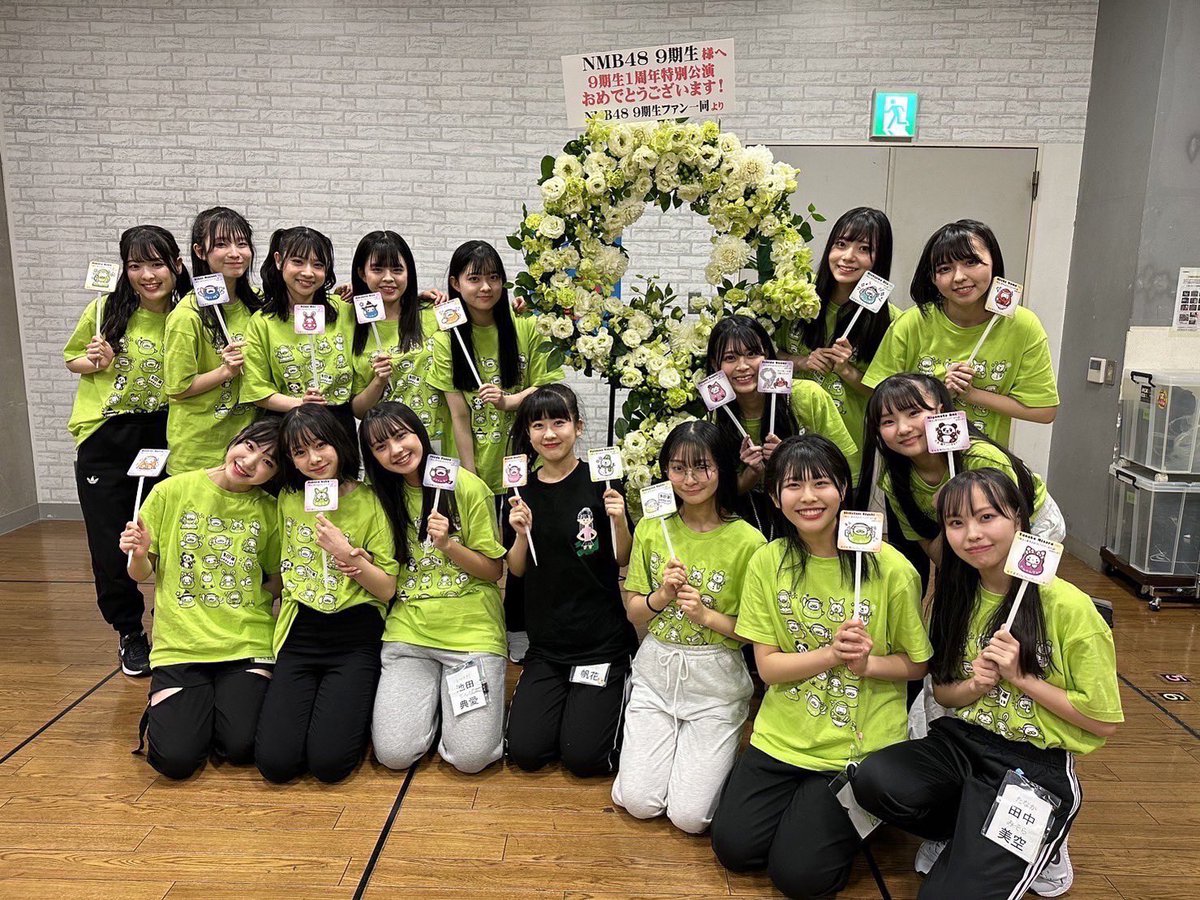 NMB48 9期生総合コミュニティ (@9th_commu) / Posts / X