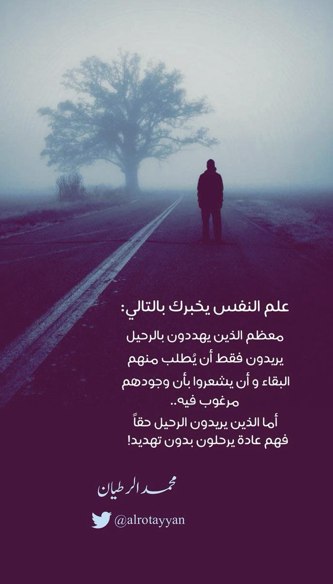 alrotayyan's tweet photo. إذا أحببت أحدهم،
لا تنتظر المناسبة..
اخبره في أقرب وقت.
الحب لا يحتاج إلى مناسبة..
هو بحد ذاته مناسبة عظيمة. https://t.co/SJULkJfqzH
