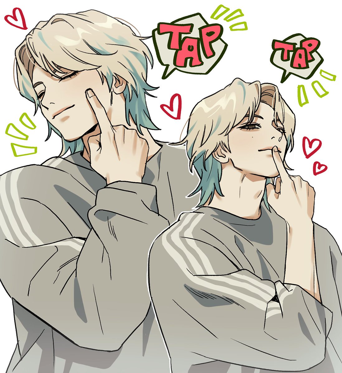 #정한