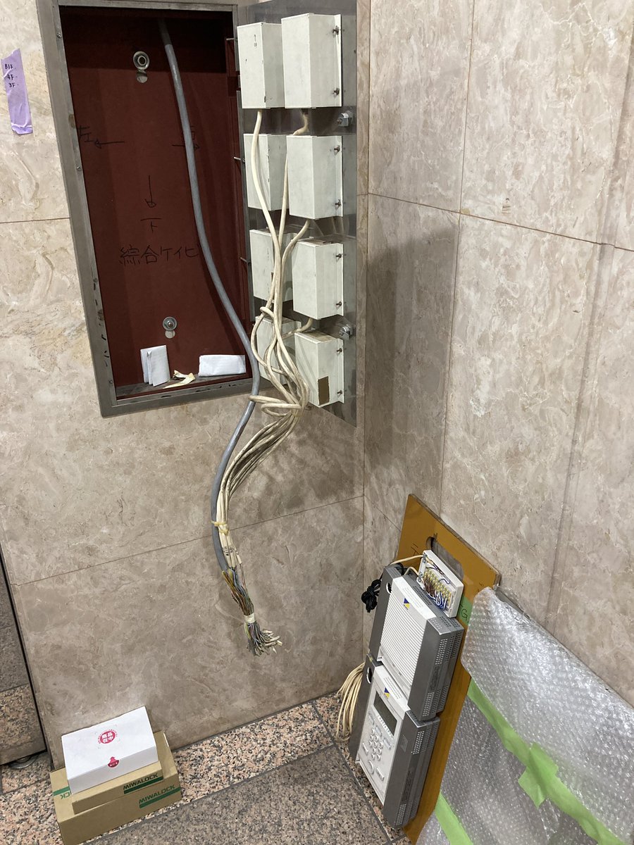 今日はお泊まり立ち会い(∩´∀`∩)💕

……担当ビルのセキュリティ入れ替え工事で多数の鍵が、前任様が警備会社さんに預けていたもので開かず、鍵を開けては閉め、機器入替立会をしております。
この暑い中、通線作業やら重労働ありがとうございます🥹
そしてオーナー様から差し入れいただきました！