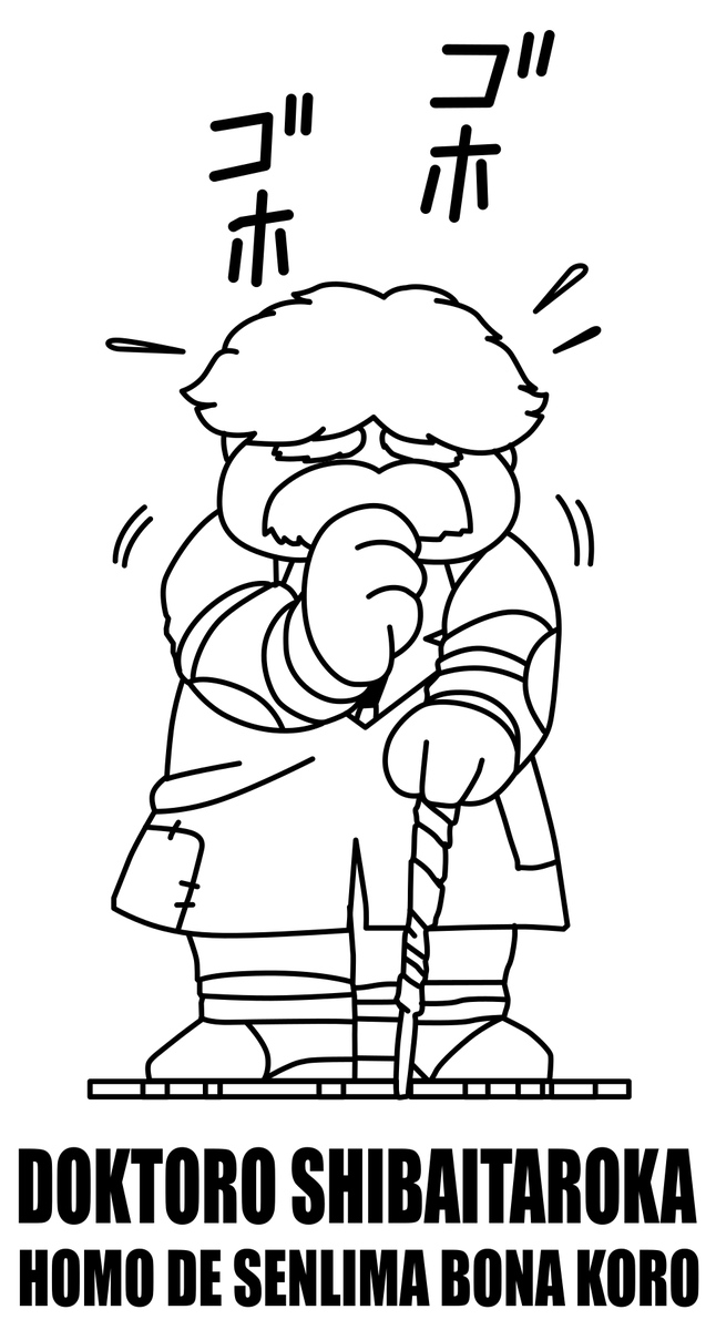 matuko13's tweet image. トレース楽しい。
#パタリロ　#シバイタロカ博士
#インクスケープ　#inkscape
#エスペラント　#Esperanto