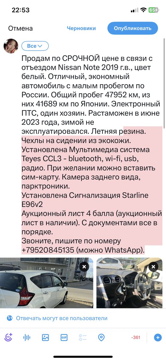 cheeersh's tweet photo. Ретвит 🚘🔥 https://t.co/wyiL6Uugsr