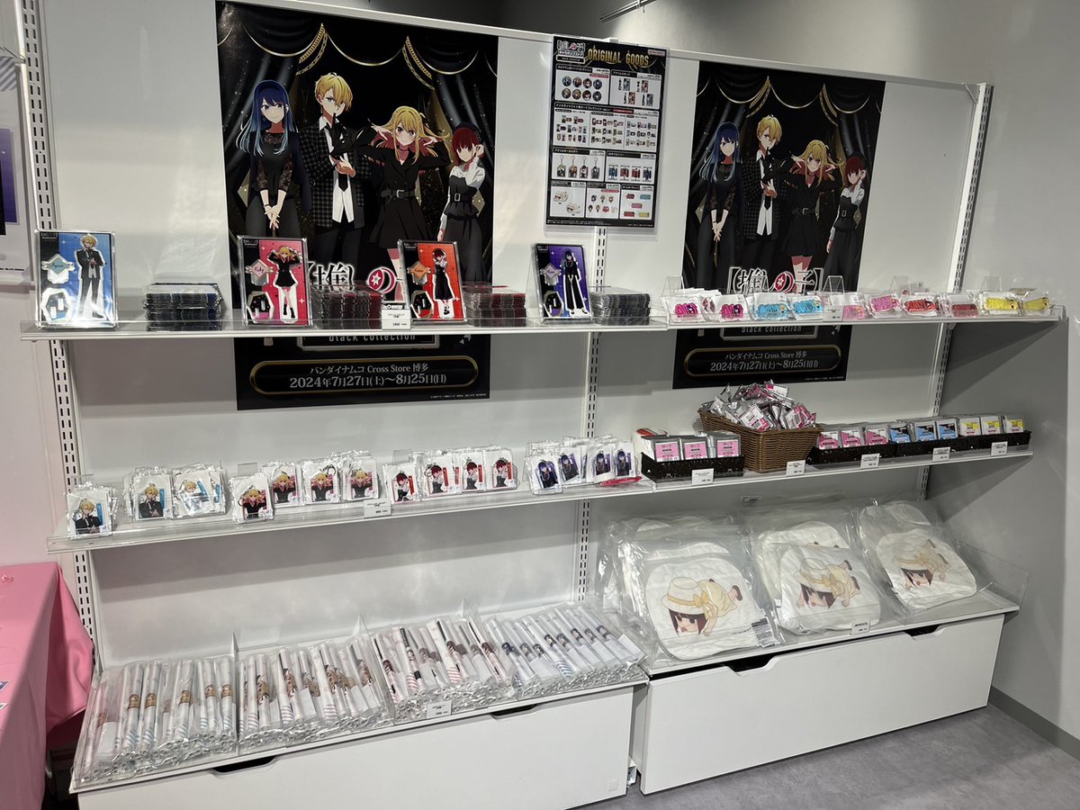 推しの子 キャラポップストア black collection 缶バッジ ルビー TV