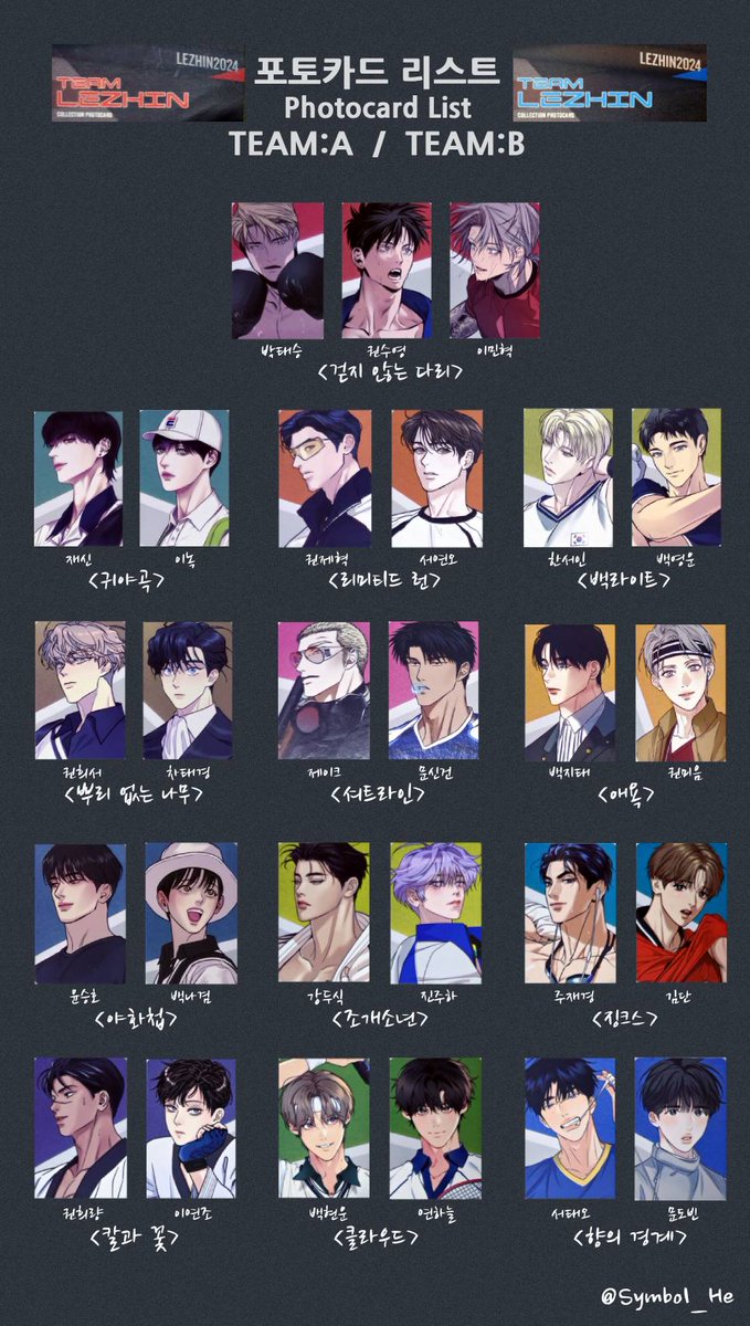 헬류움 tweet media