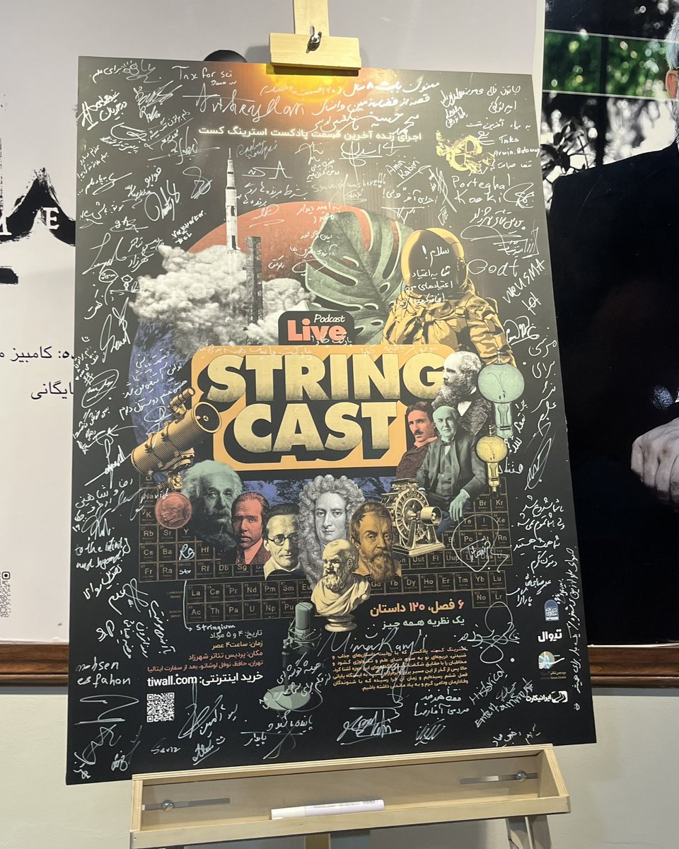 llleeyyy's tweet image. به این می‌گن خداحافظی درست و حسابی و پایان خوش 💥
@string_cast