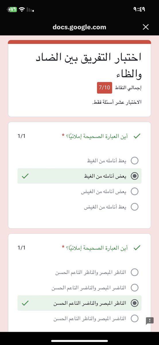 iranda21's tweet photo. المشكلة فيهم مو فيني 🤡 https://t.co/8AX3ktRWzl