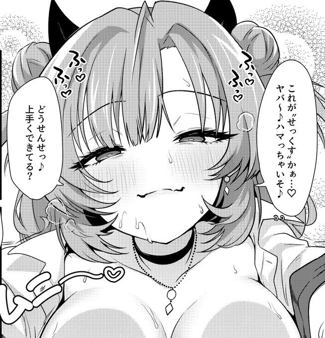 キララかわいいね〜〜〜〜〜〜💋💋💋 