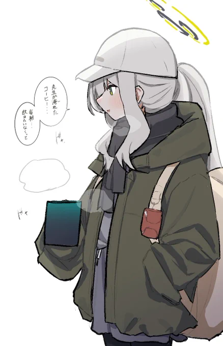 ほぼ告白な願い事するハレ 