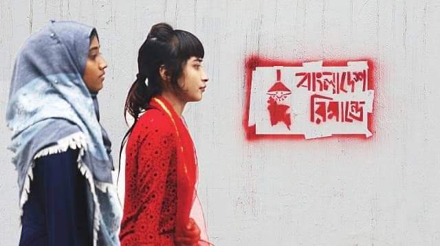 Not Bangladeshi ! She doesn't have any emotions. Bengali known for thier emotions. Whoever she is !
#Bangladesh 
#Bangladeshi